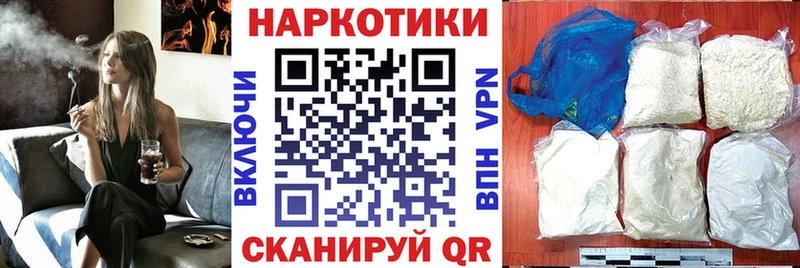 Магазины продажи наркотиков Карачаевск АМФ Альфа ПВП Мефедрон ГАШИШ
