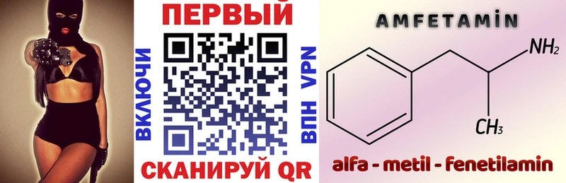 даркнет сайт  Карачаевск  ссылка на мегу маркетплейс  Amphetamine VHQ 