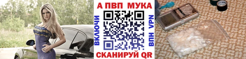 APVP СК  гидра как зайти  Карачаевск 