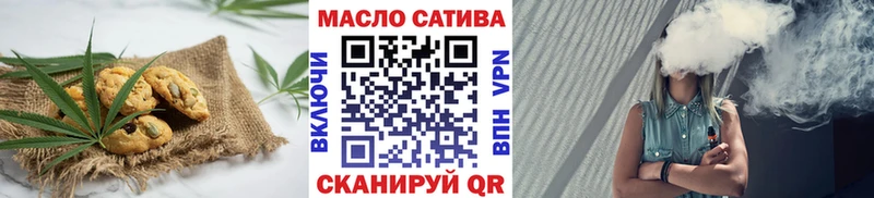 наркота  Карачаевск  кракен зеркало  Печенье с ТГК конопля 