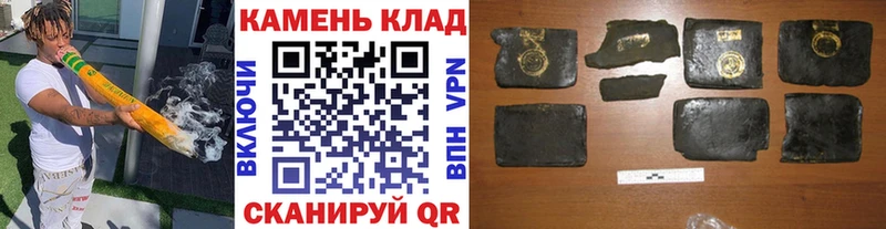 ГАШ индика сатива Карачаевск