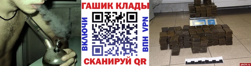 купить наркотики цена  Карачаевск  ГАШИШ Ice-O-Lator 