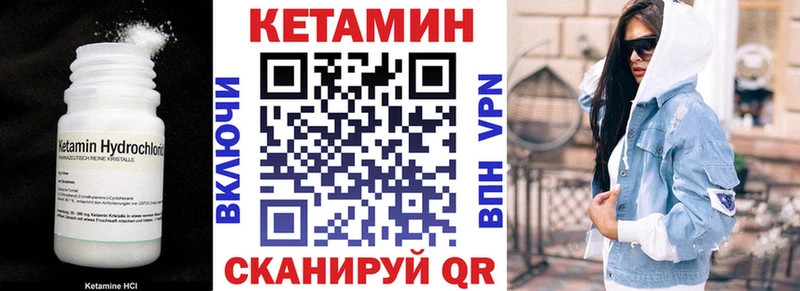 наркота  Карачаевск  hydra сайт  КЕТАМИН ketamine 