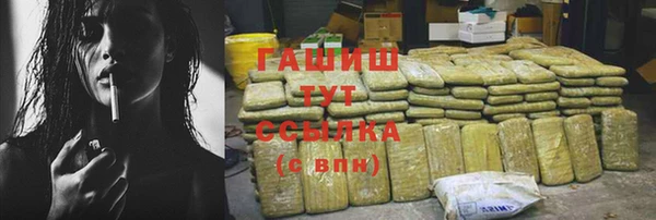 шишки Алексеевка