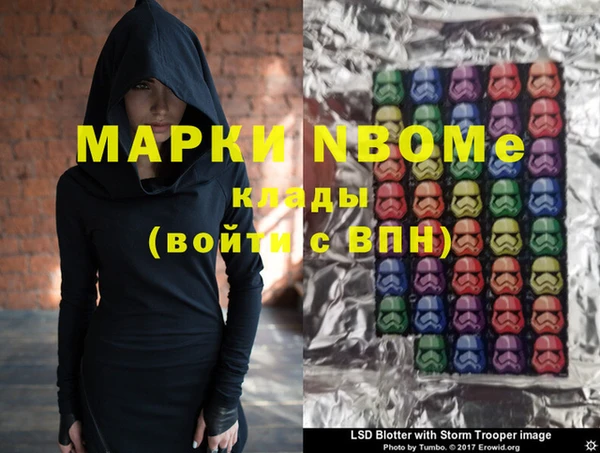 мефедрон мука Алексин