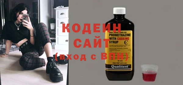 соль ск Россошь