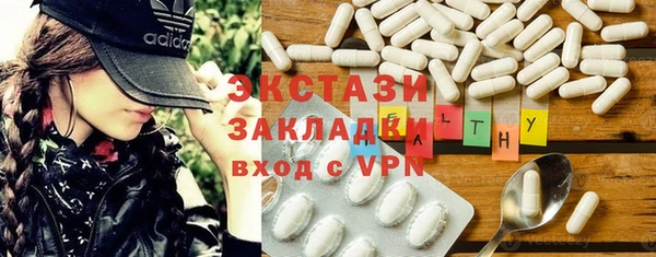 прущая мука Рославль