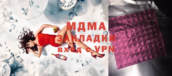 шишки Алексеевка