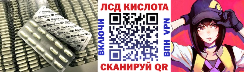 где продают наркотики  kraken сайт  ЛСД экстази кислота  Карачаевск 