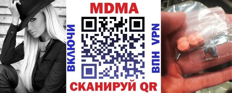 kraken зеркало  Карачаевск  MDMA молли 