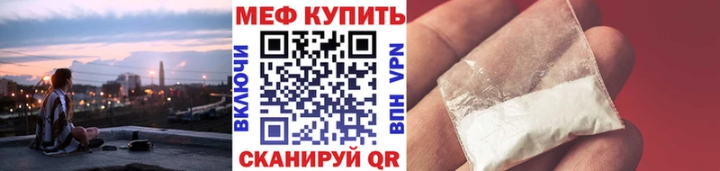 МЕФ мука  наркота  ОМГ ОМГ ссылка  Карачаевск 