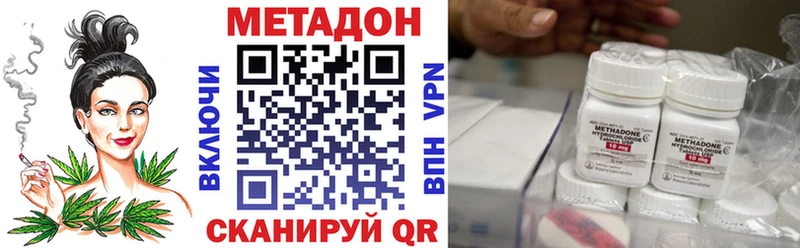 МЕТАДОН кристалл цены наркотик Карачаевск
