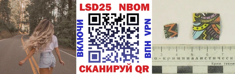 купить   Карачаевск  Марки NBOMe 1,8мг 