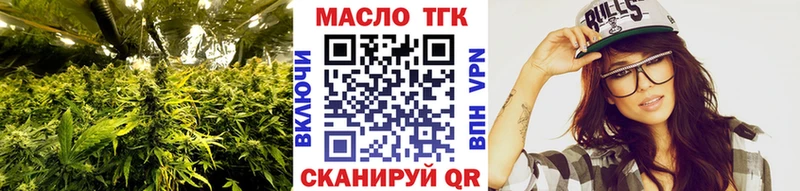 KRAKEN tor  даркнет сайт  Карачаевск  Дистиллят ТГК вейп с тгк 